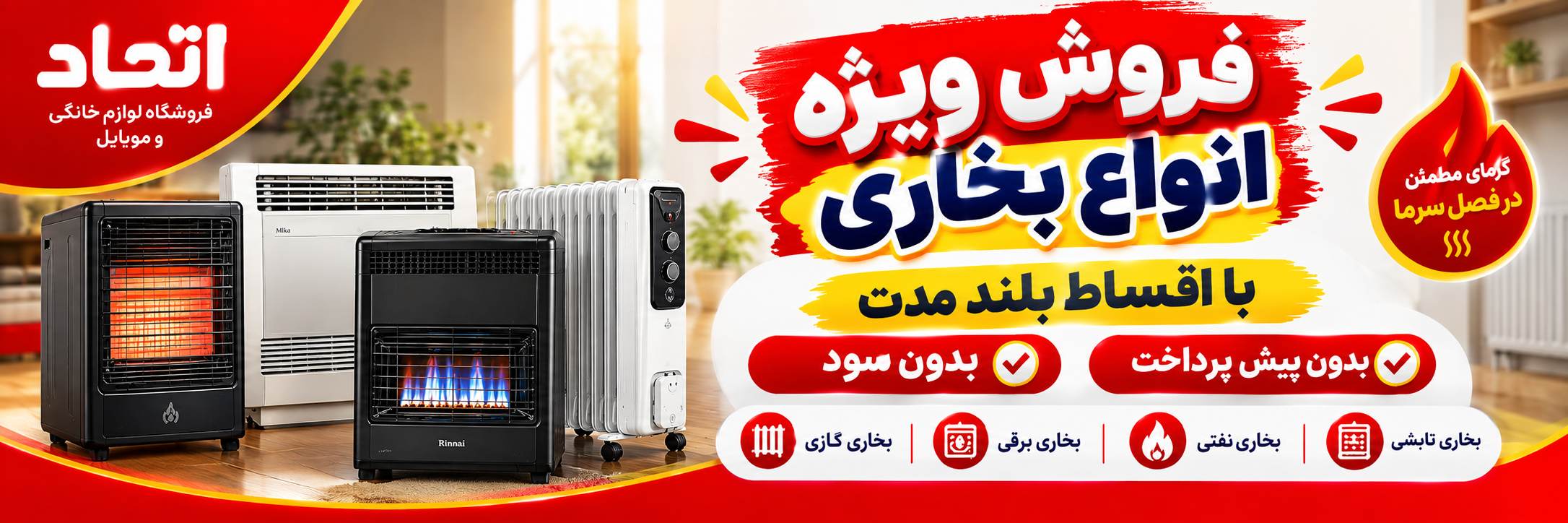 آژانس توریستی